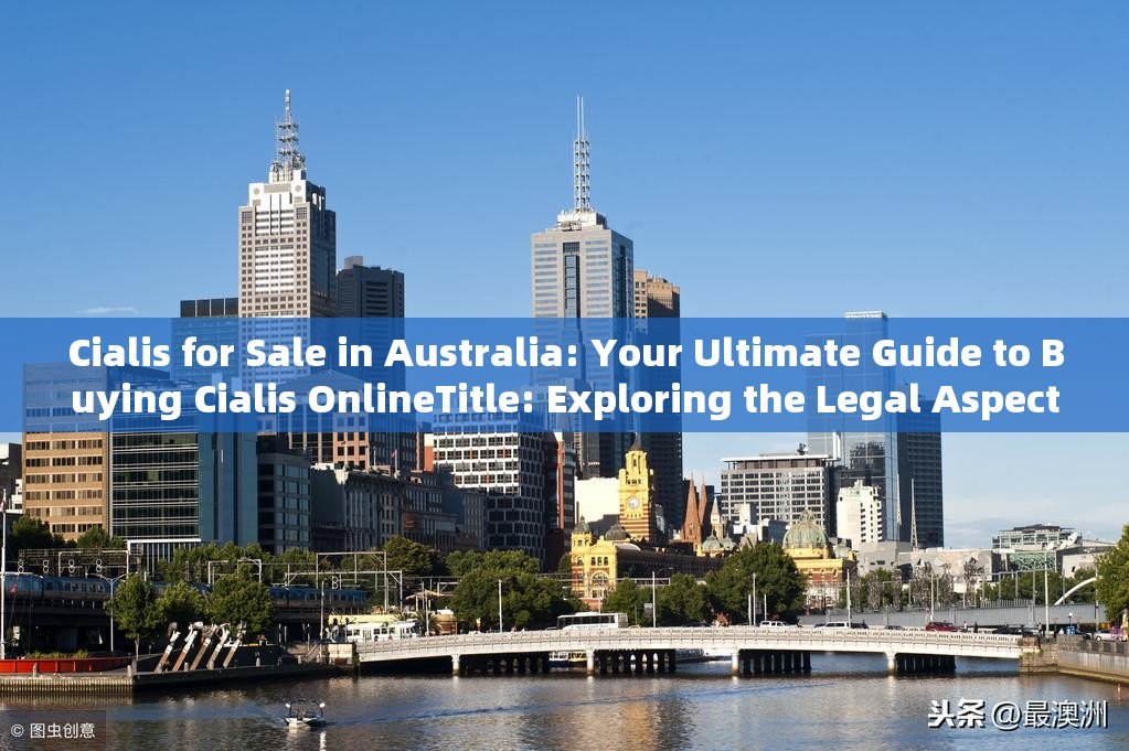 Cialis for Sale in Australia: Your Ultimate Guide to Buying Cialis OnlineTitle: Exploring the Legal Aspects and Availability of Cialis for Sale in Australia: What You Need to Know