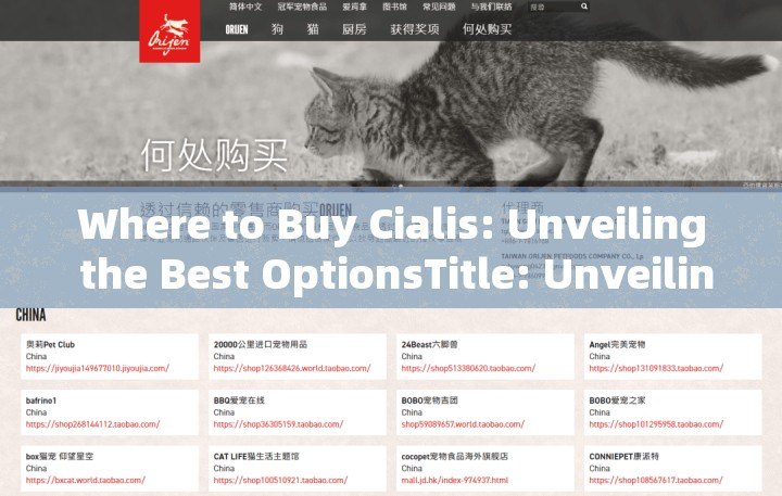 Where to Buy Cialis: Unveiling the Best OptionsTitle: Unveiling the Mystery: Where to Safely Purchase Cialis Online