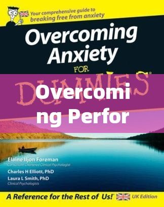 Overcoming Performance Anxiety with Cialis: A Comprehensive Guide