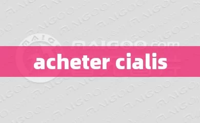 acheter cialis