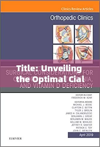 Title: Unveiling the Optimal Cialis Dosage for ED: A Comprehensive Guide