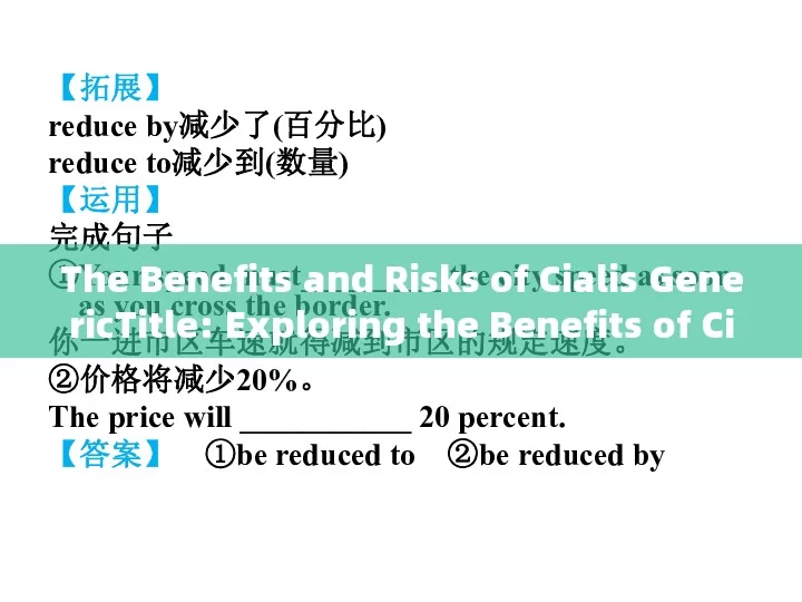 The Benefits and Risks of Cialis GenericTitle: Exploring the Benefits of Cialis in Canada: What You Need to Know