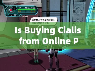 Is Buying Cialis from Online Pharmacies Safe and Reliable?