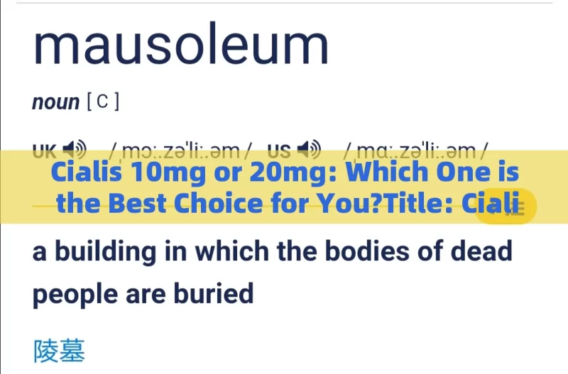 Cialis 10mg or 20mg: Which One is the Best Choice for You?Title: Cialis 10mg vs. 20mg: Which Dosage is Better for You?