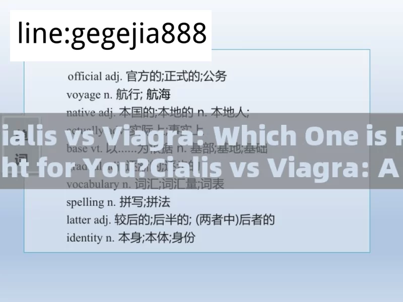 Cialis vs Viagra: Which One is Right for You?Cialis vs Viagra: A Comprehensive Comparison