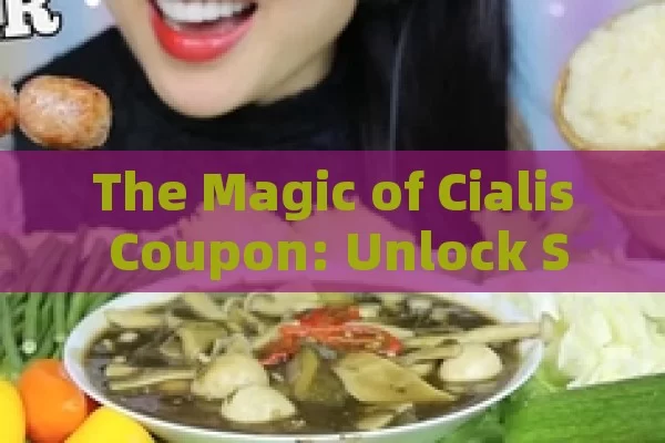 The Magic of Cialis Coupon: Unlock Savings and Enhance Your Life,Title: Unlocking Savings: Cialis Coupon