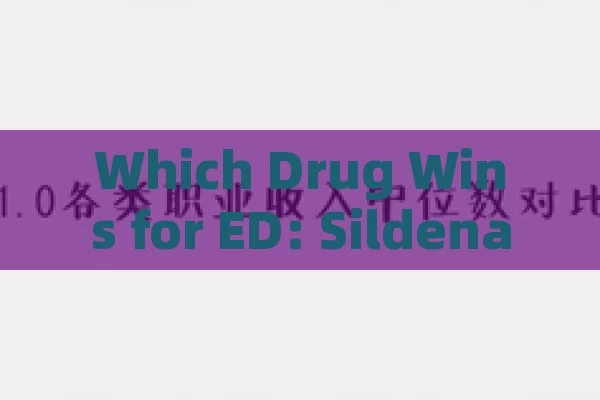 Which Drug Wins for ED: Sildenafil or Tadalafil?