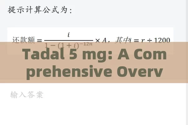 Tadal 5 mg: A Comprehensive Overview of Uses & Benefits